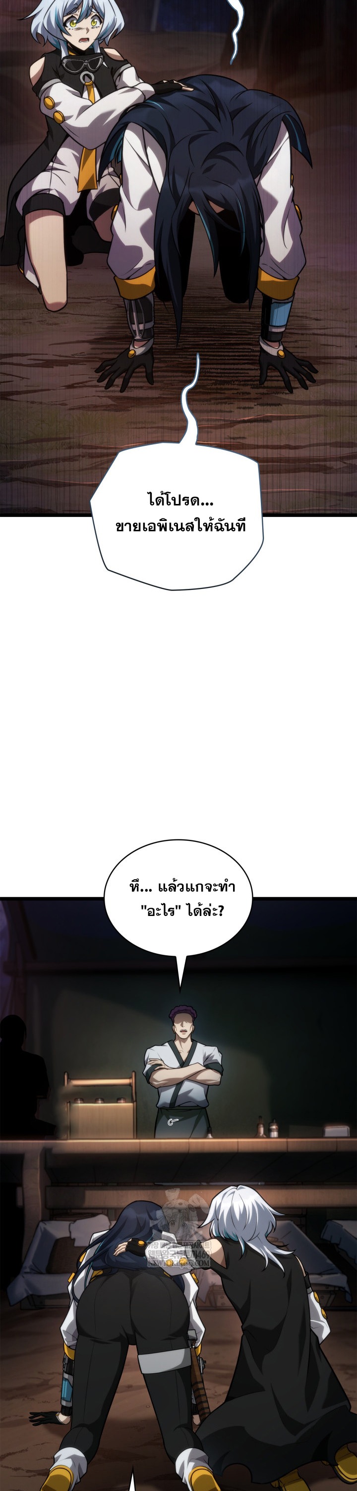 หน้า 49
