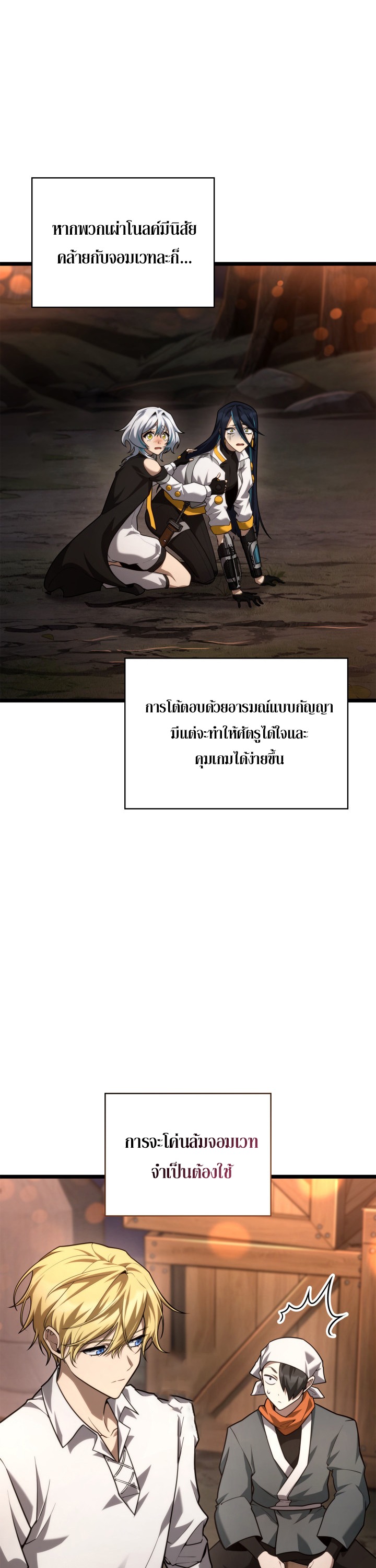หน้า 54