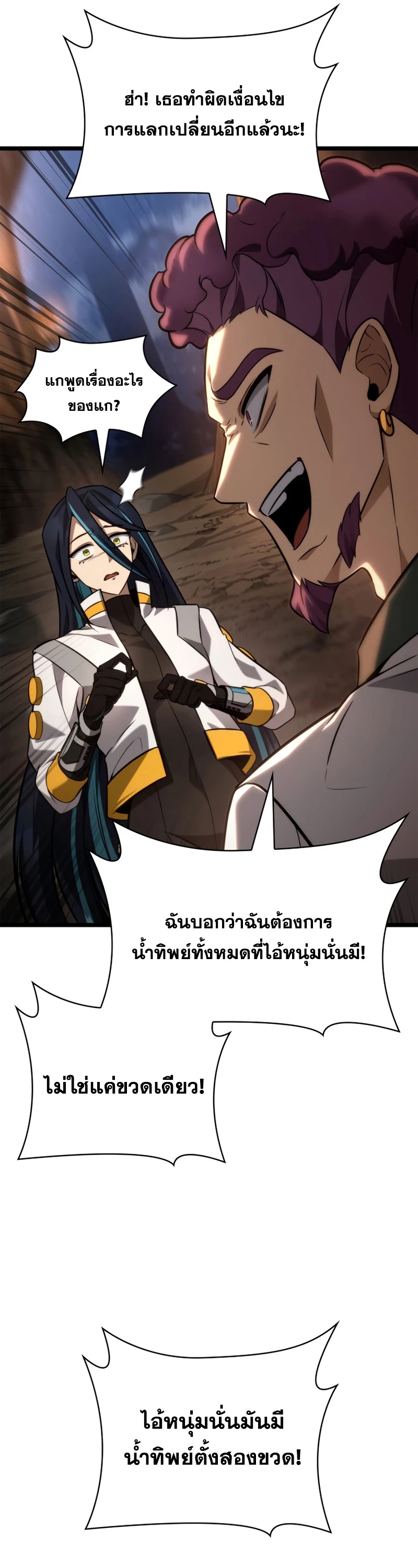 หน้า 31