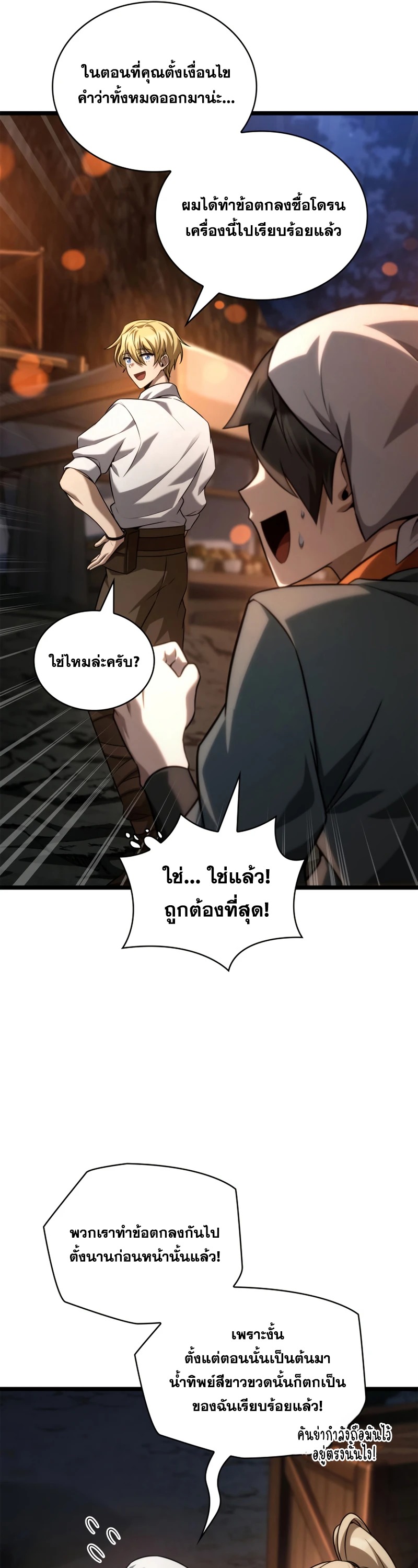 หน้า 36