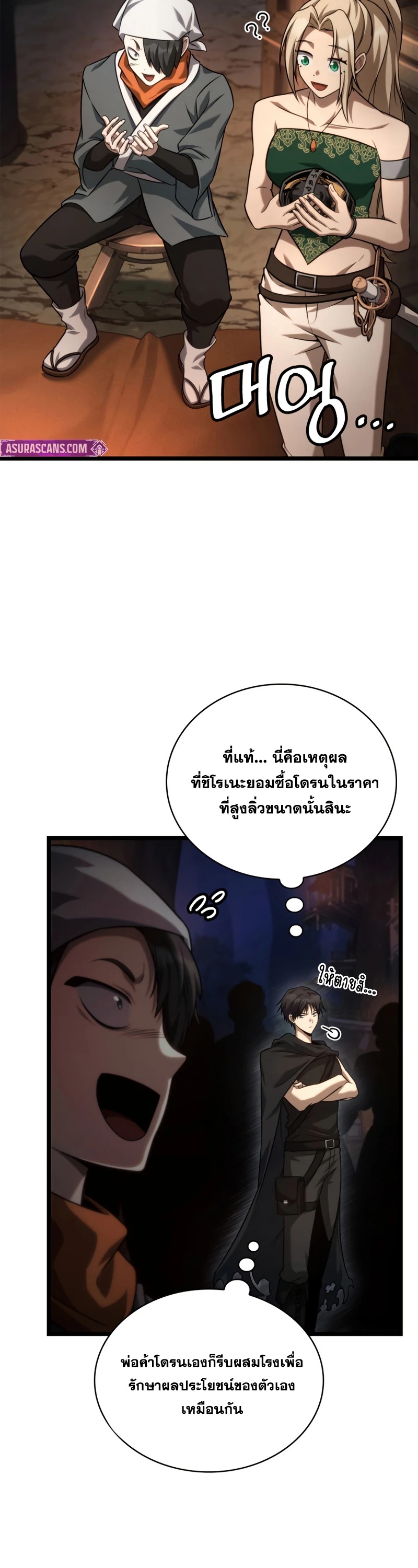 หน้า 37