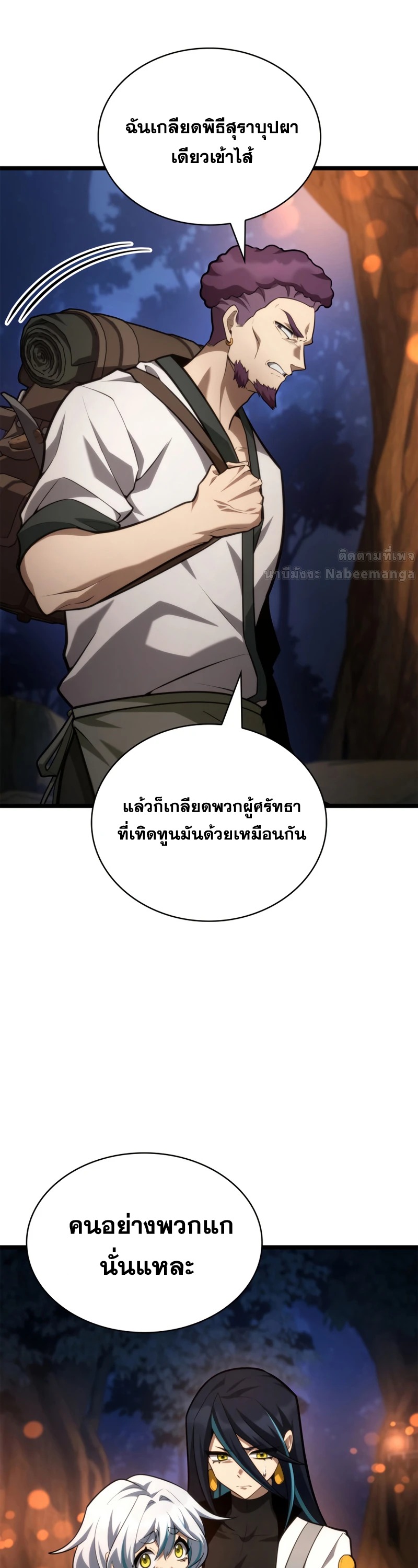 หน้า 53