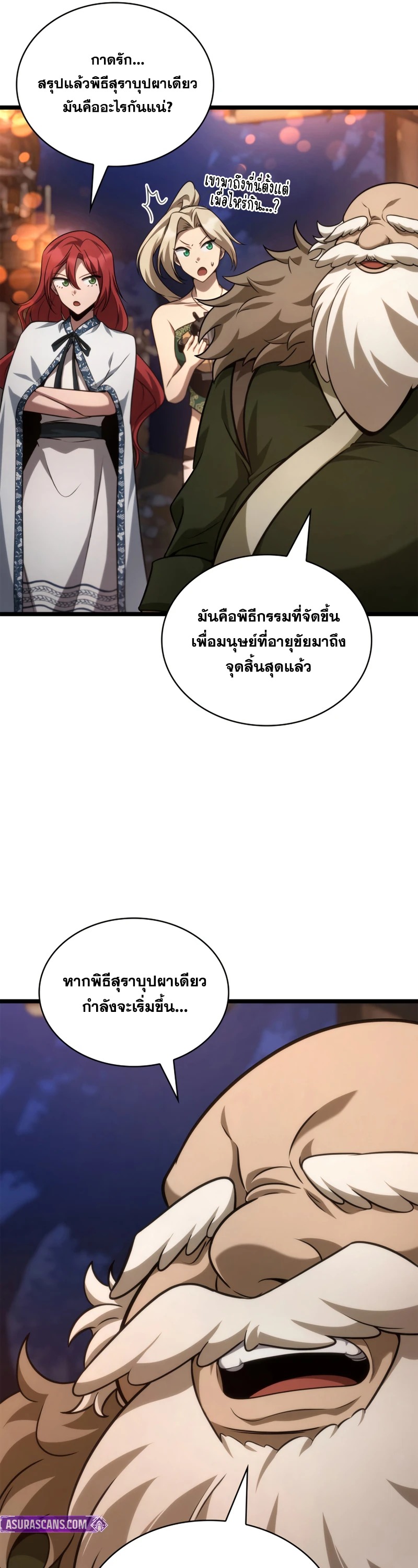 หน้า 56