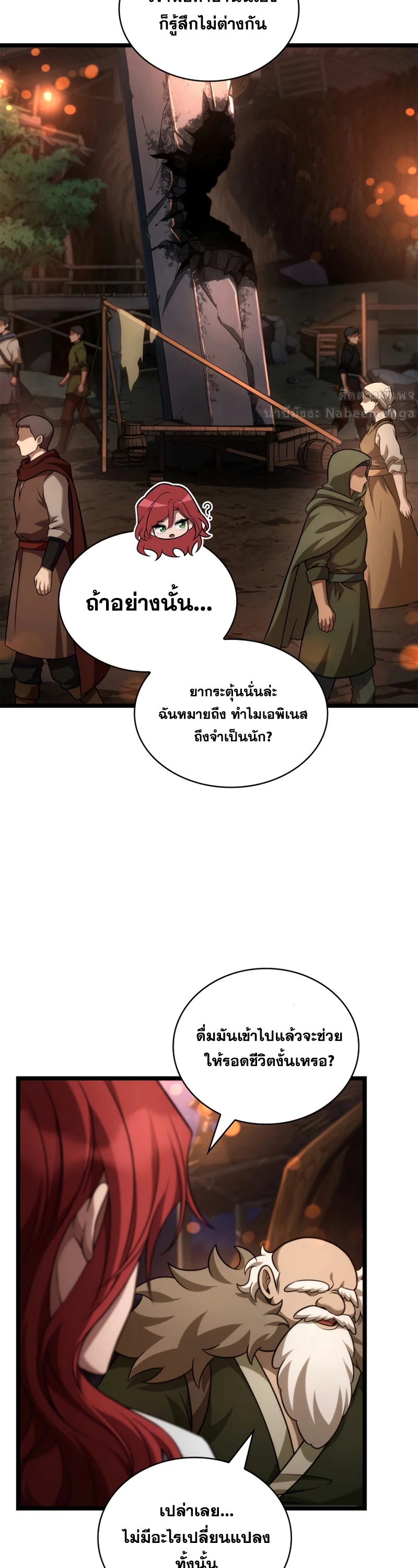หน้า 58