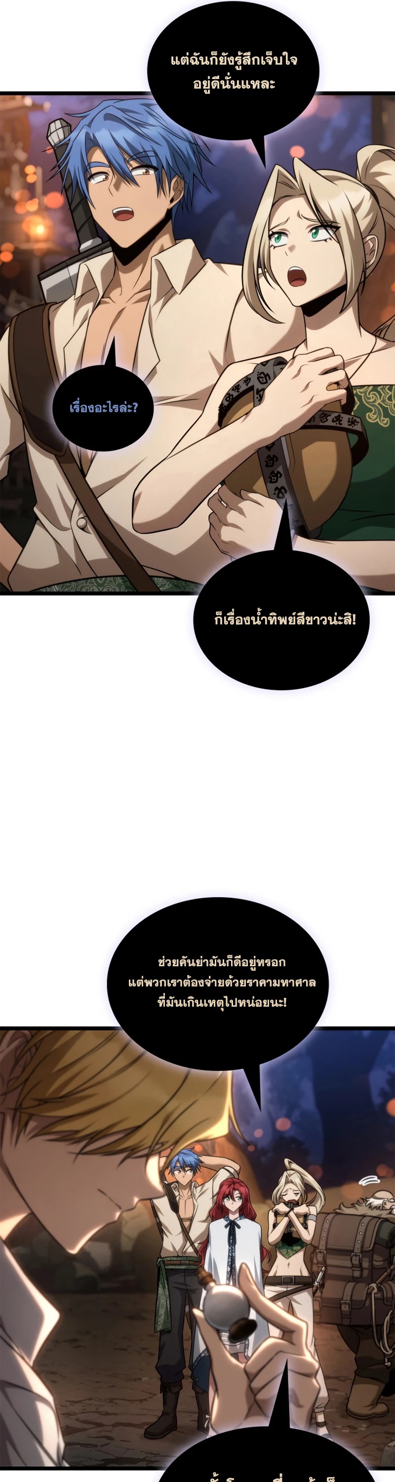 หน้า 61