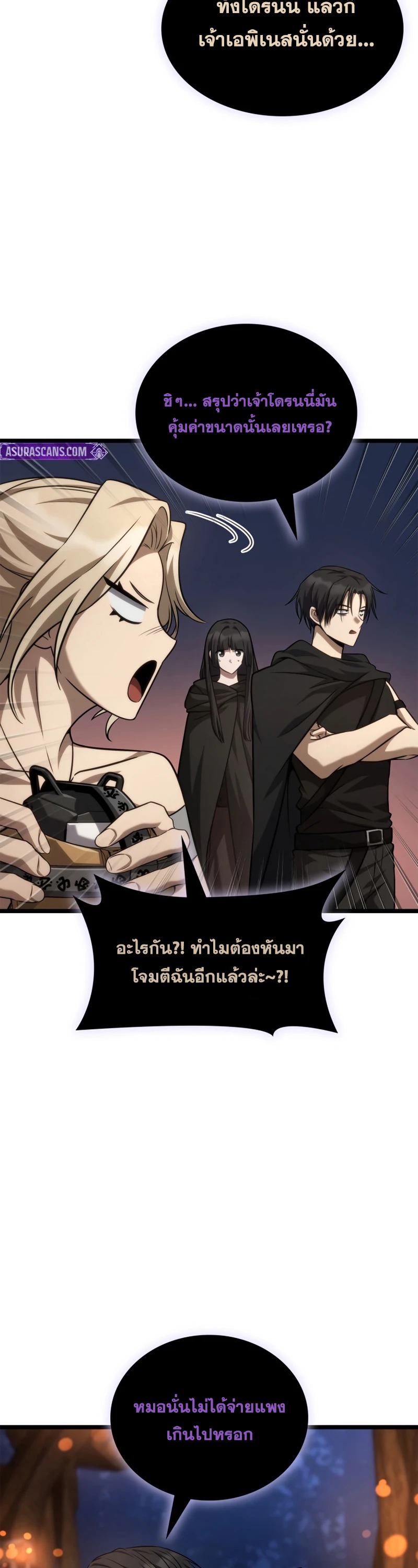 หน้า 62