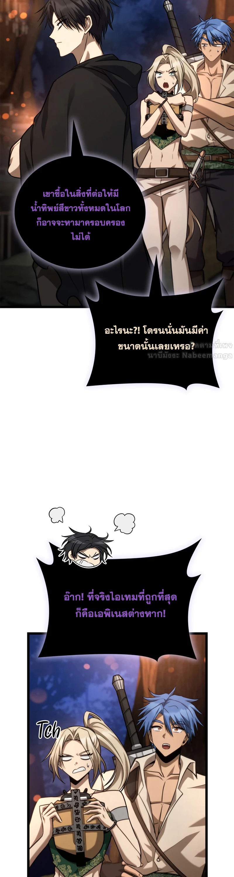 หน้า 63
