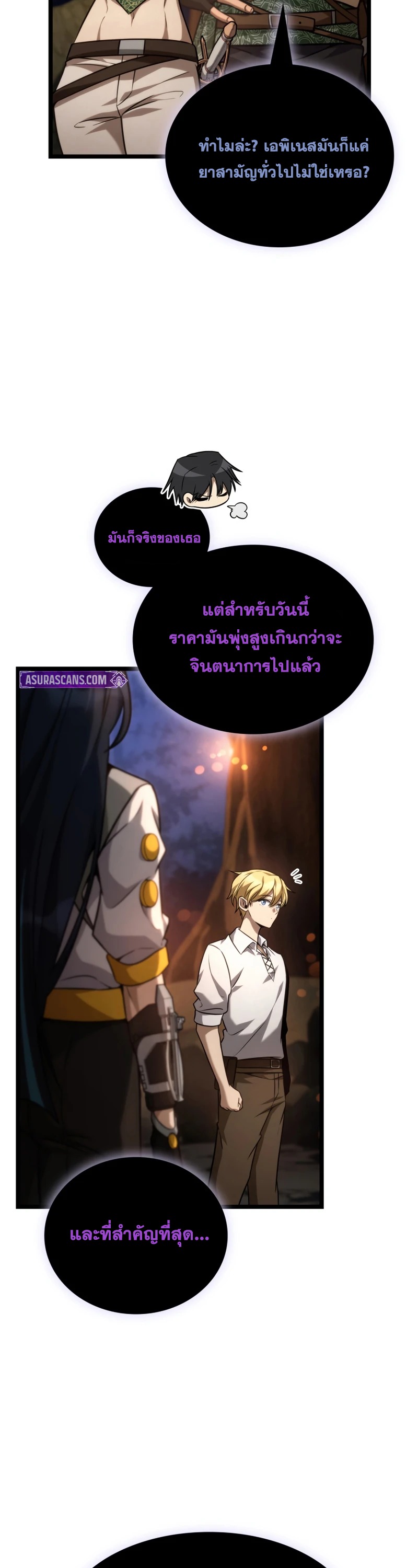 หน้า 64