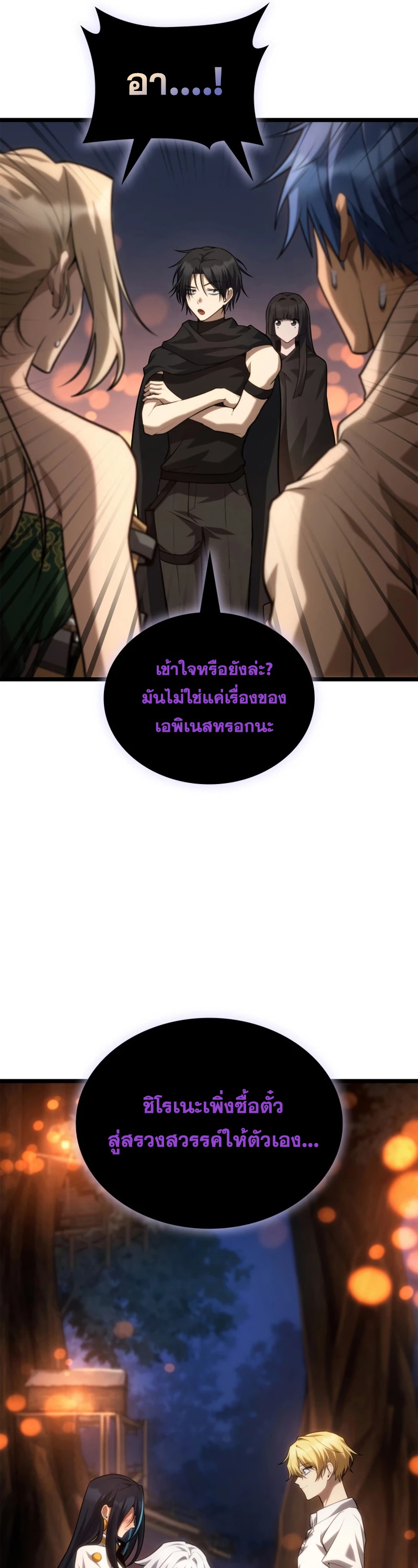 หน้า 66