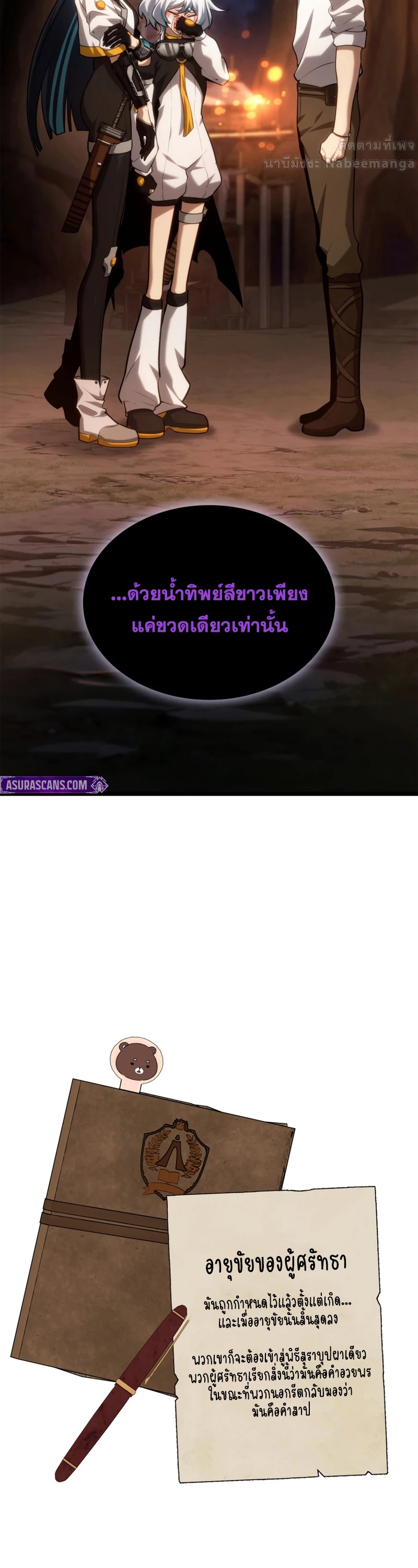 หน้า 67