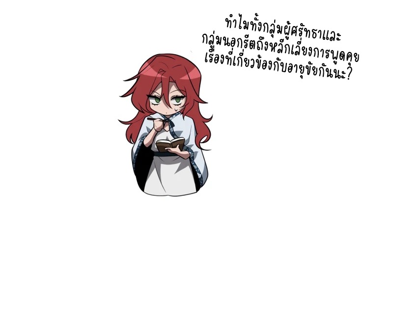 หน้า 68