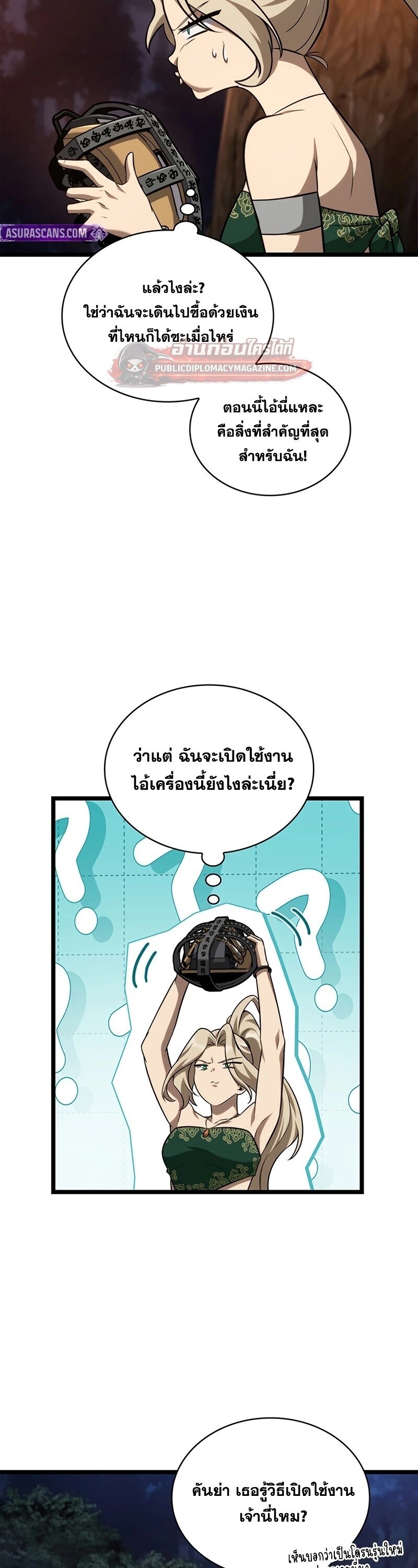 หน้า 17