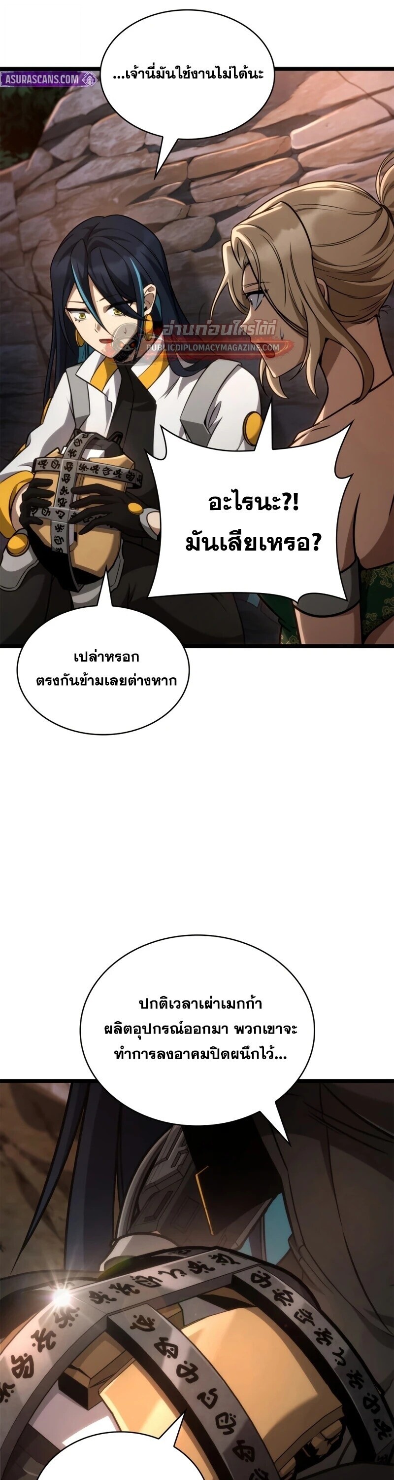 หน้า 19