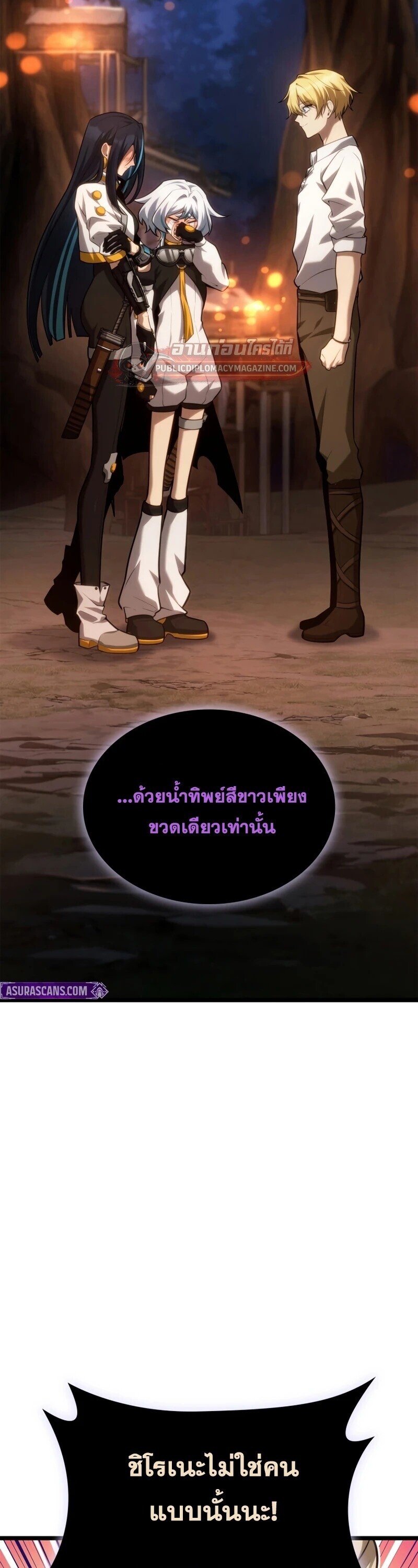 หน้า 2