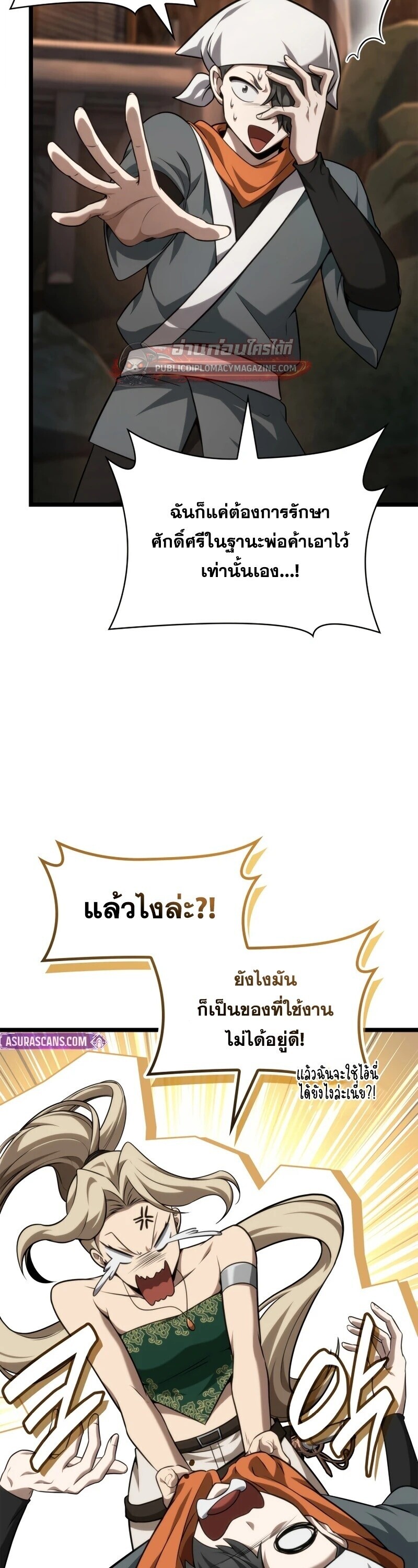 หน้า 24