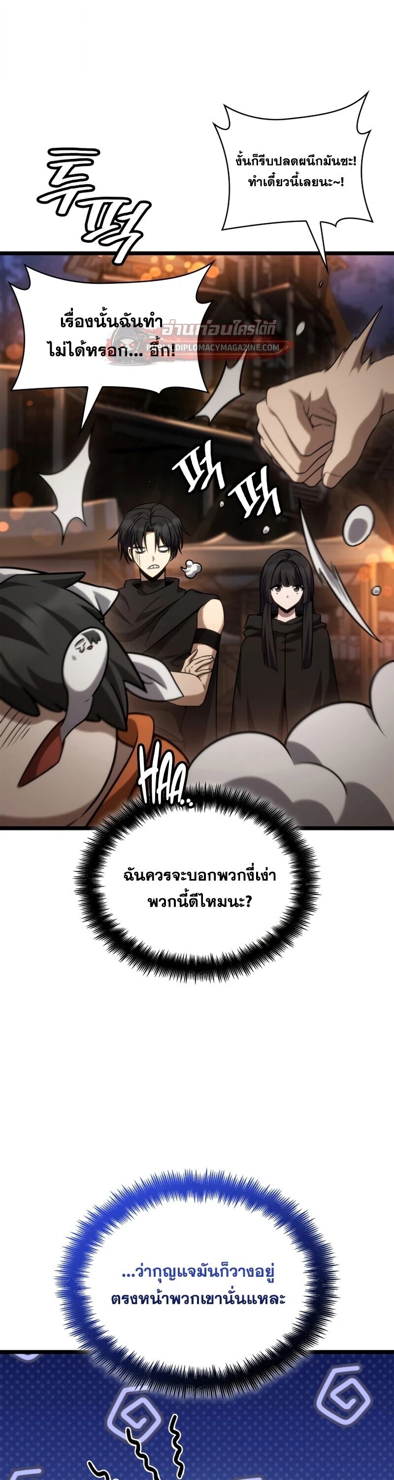 หน้า 26