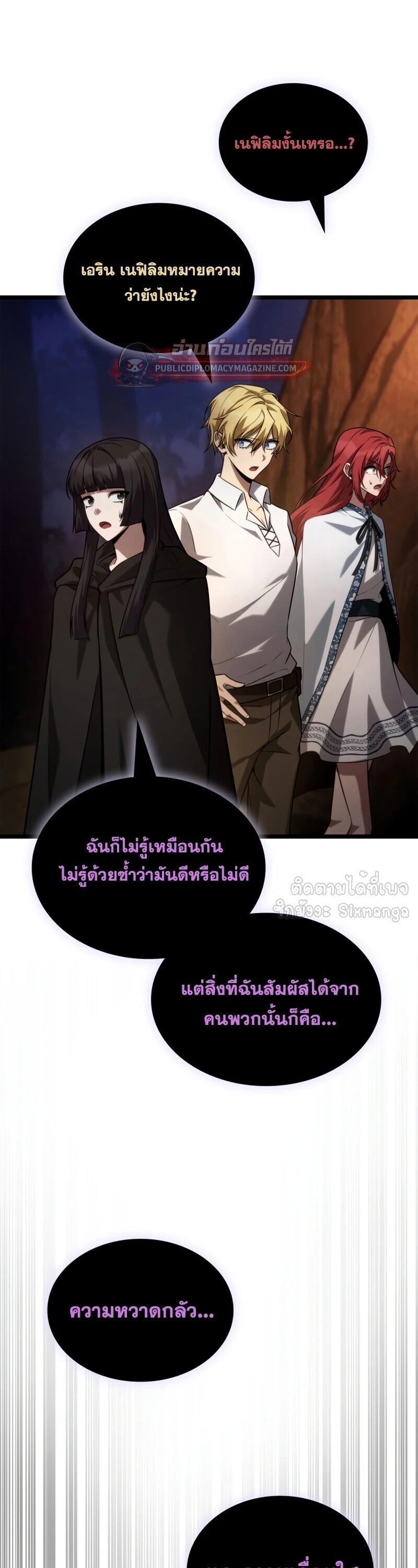 หน้า 33
