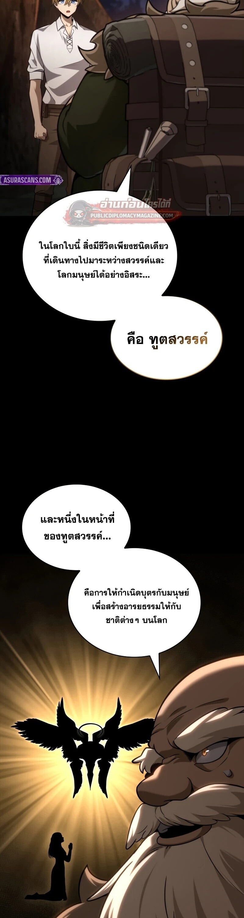 หน้า 37