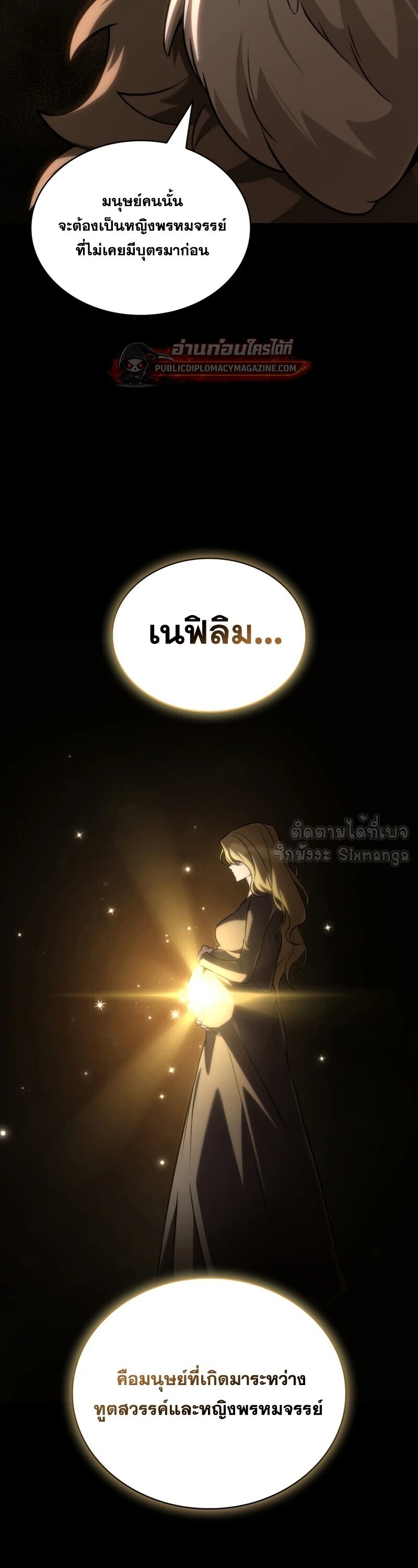 หน้า 38