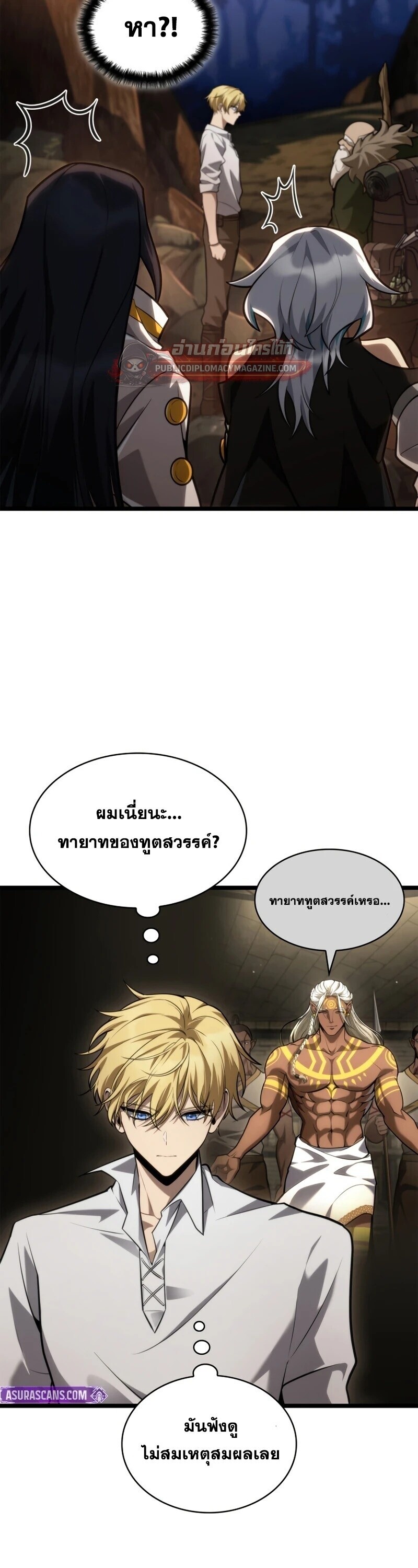 หน้า 44