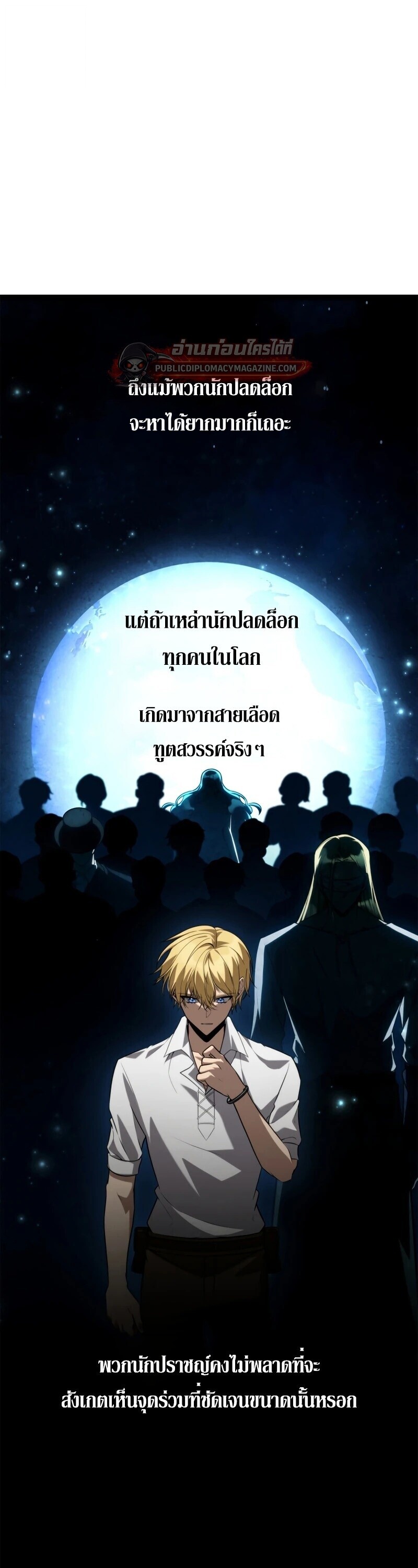 หน้า 45