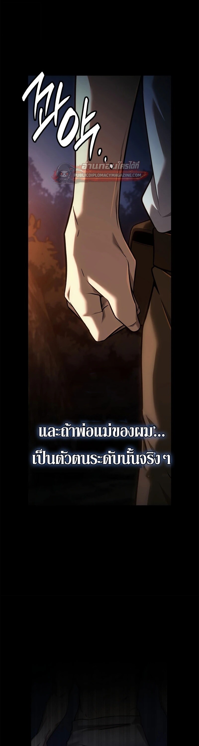 หน้า 47