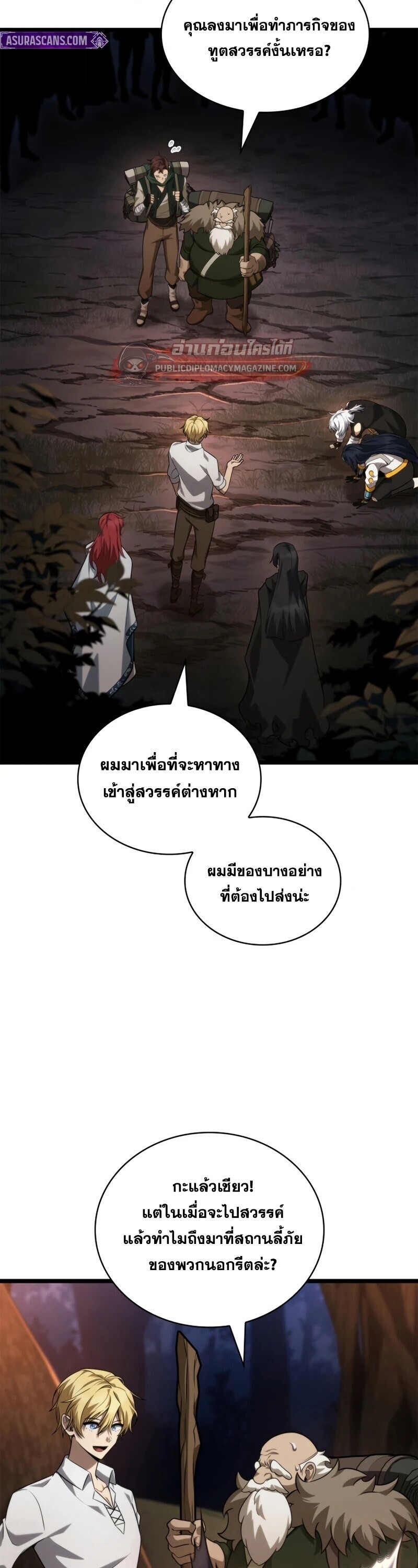 หน้า 49