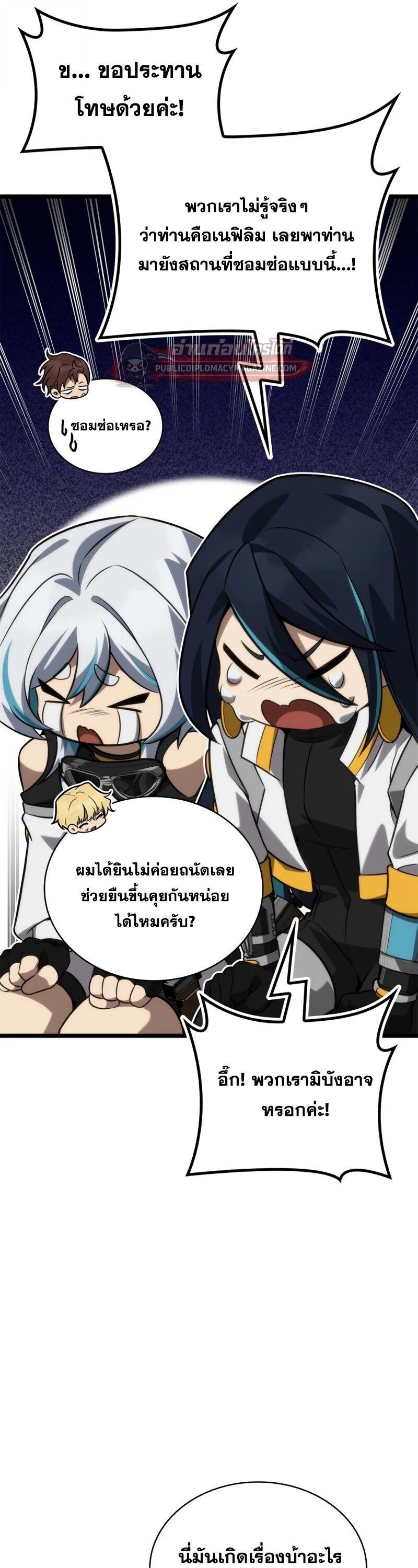 หน้า 51