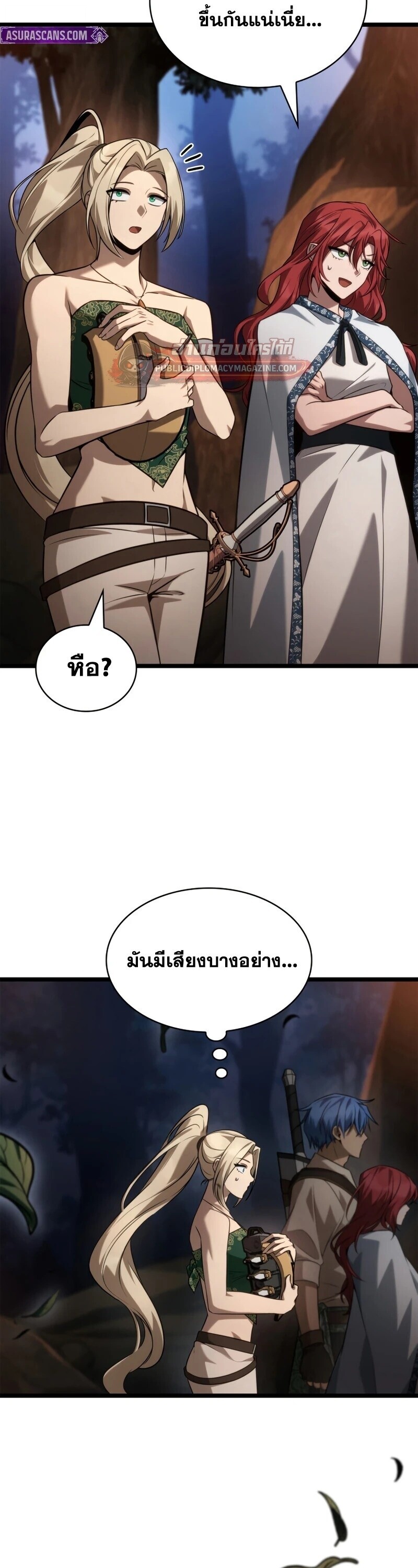 หน้า 52