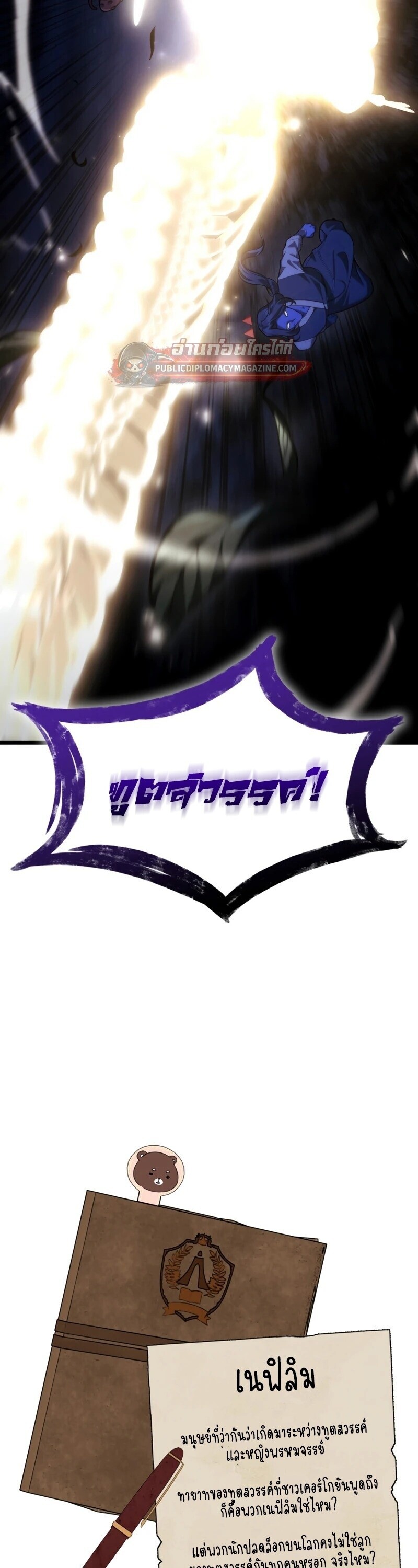 หน้า 59