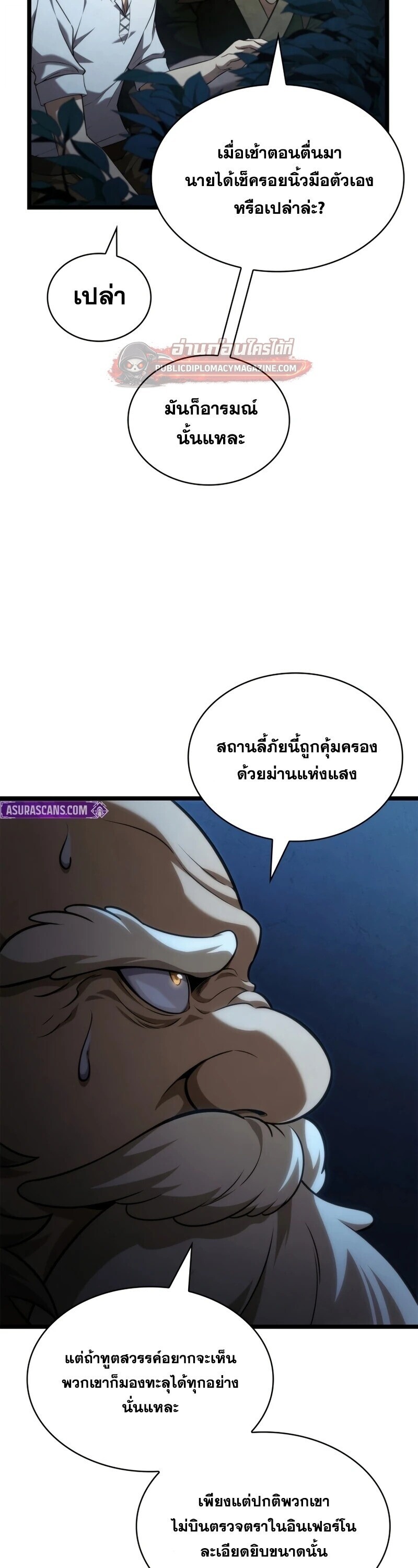 หน้า 12