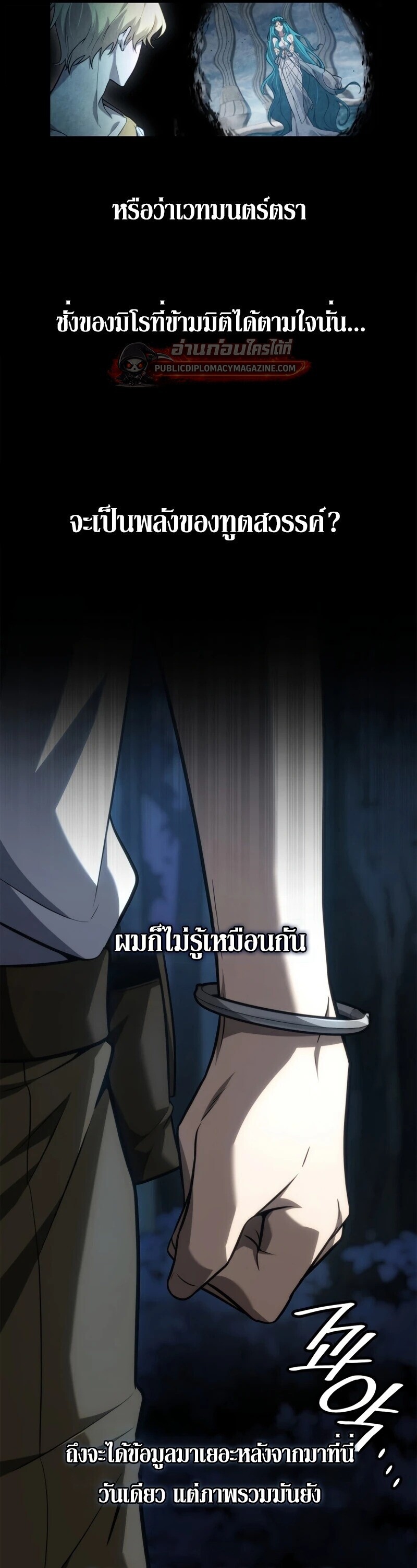 หน้า 21