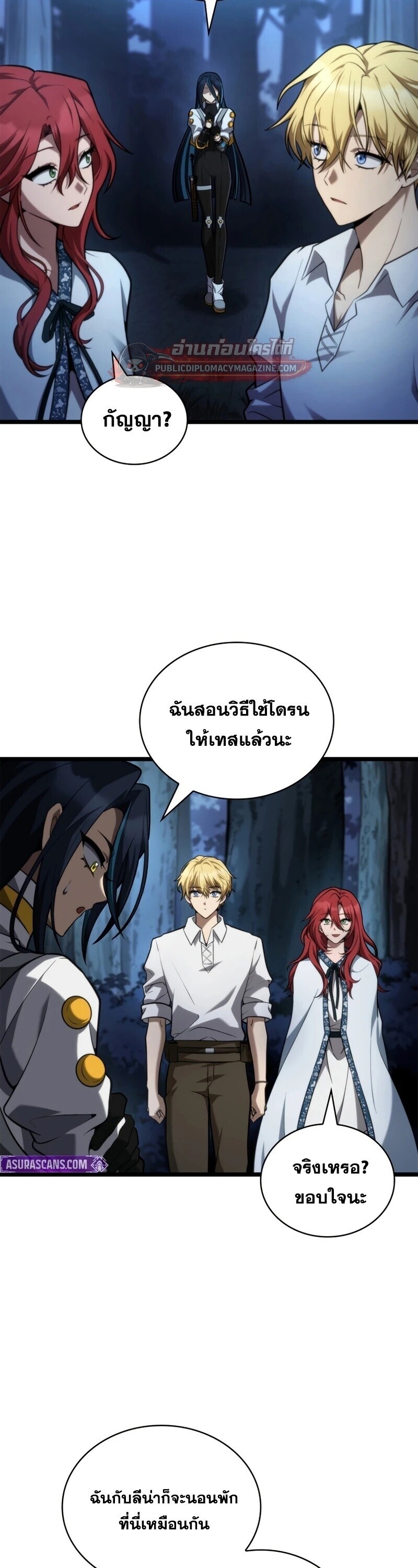 หน้า 24