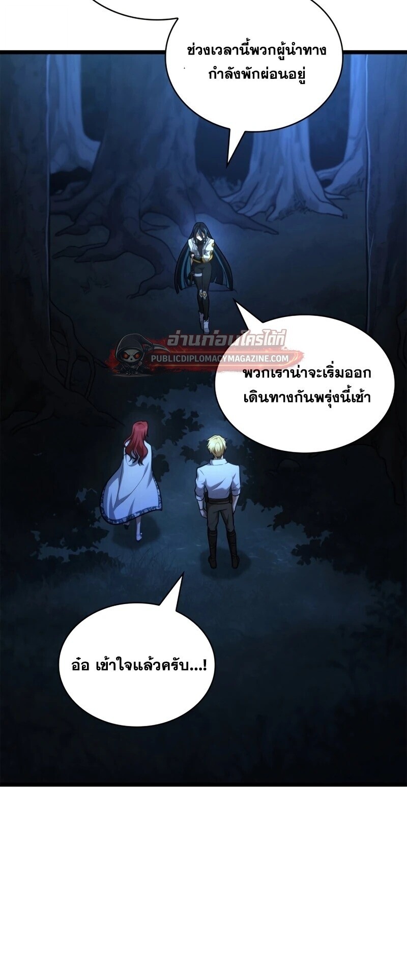 หน้า 25