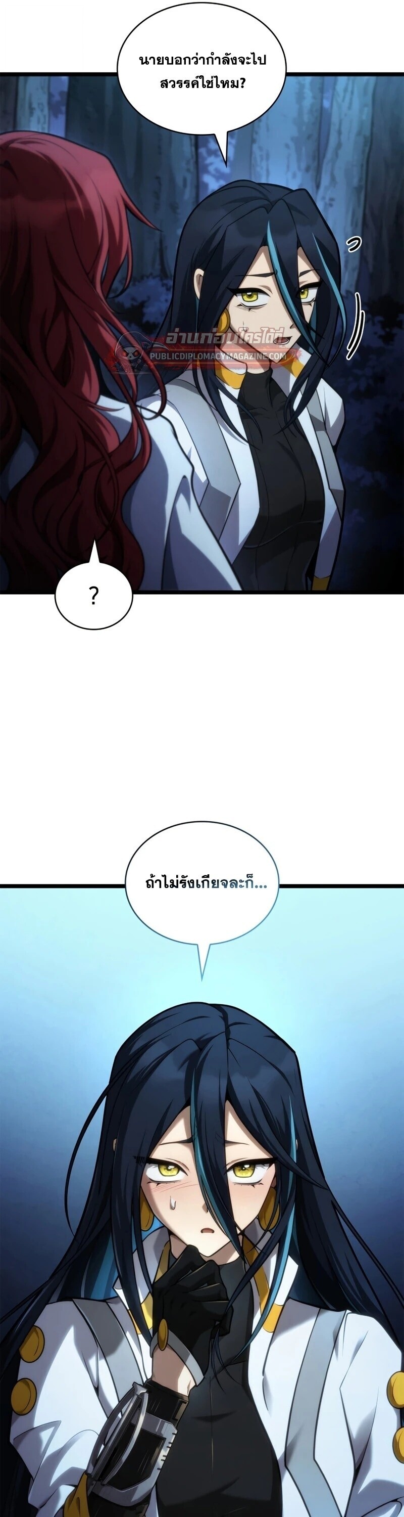 หน้า 26