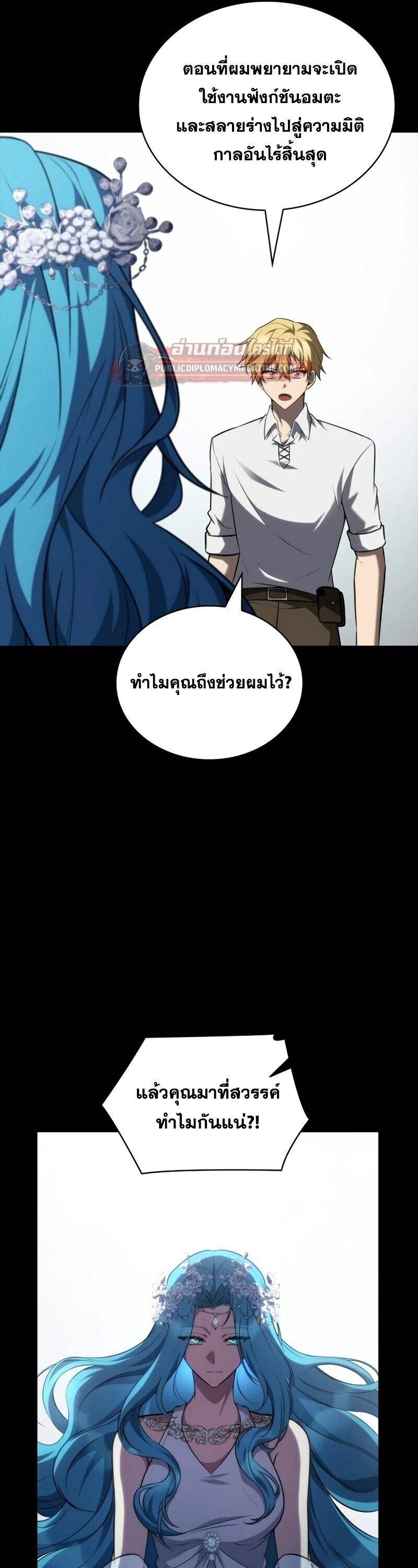 หน้า 36