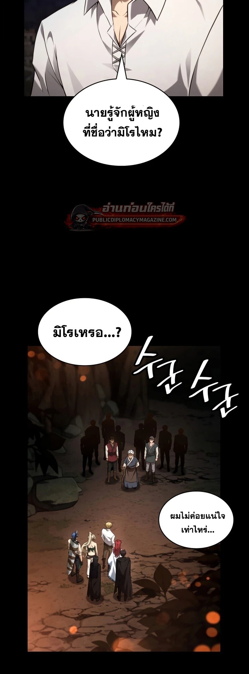 หน้า 45