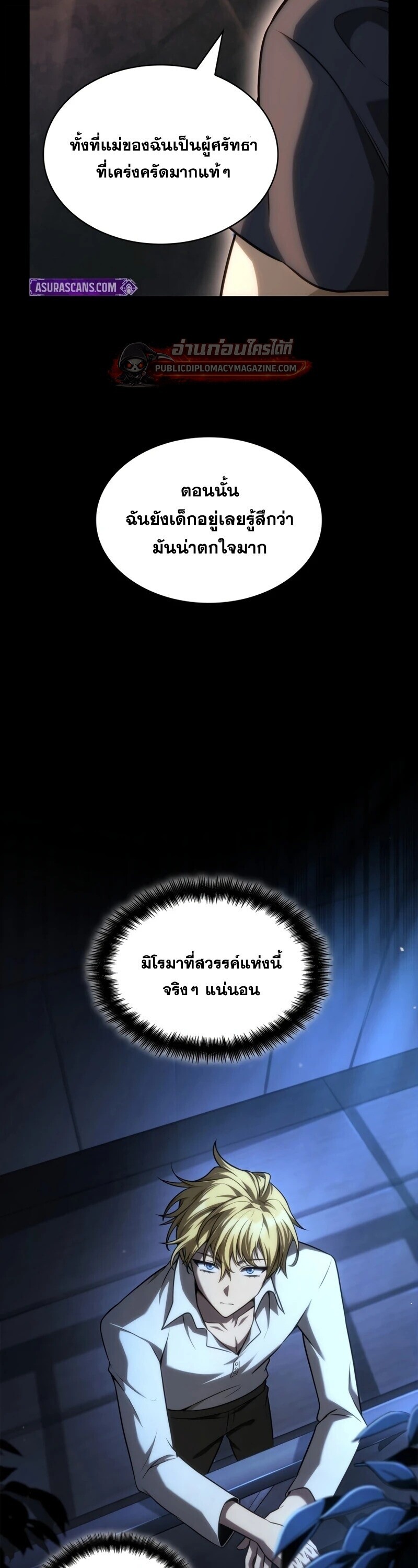 หน้า 49