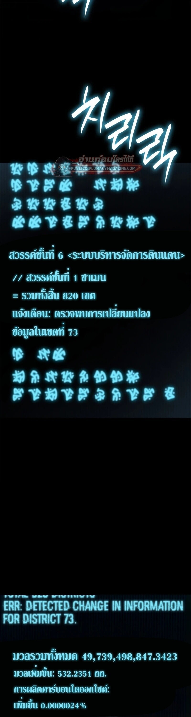 หน้า 65