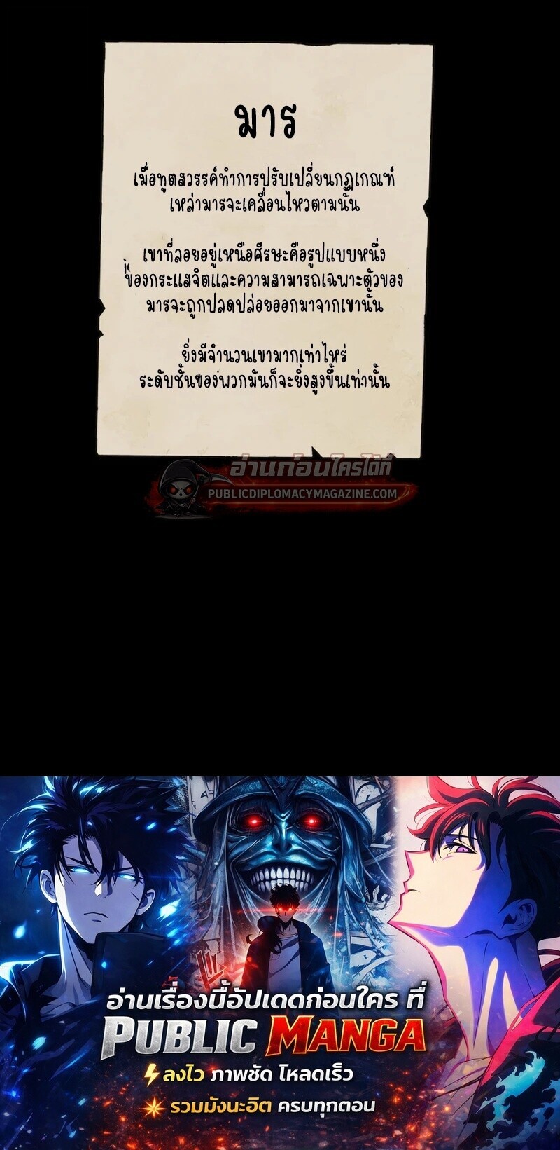 หน้า 69