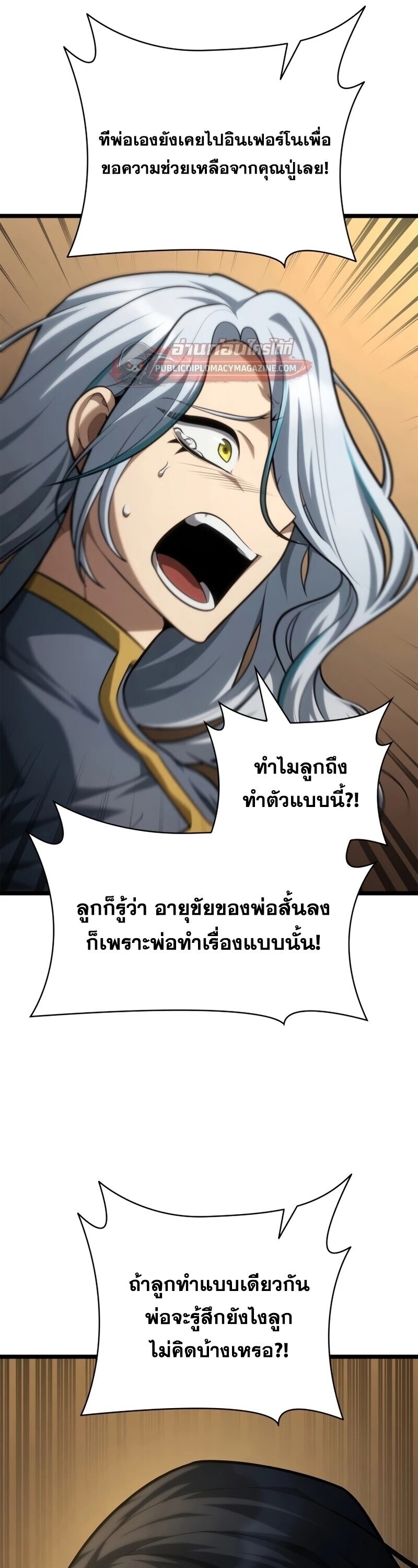 หน้า 27