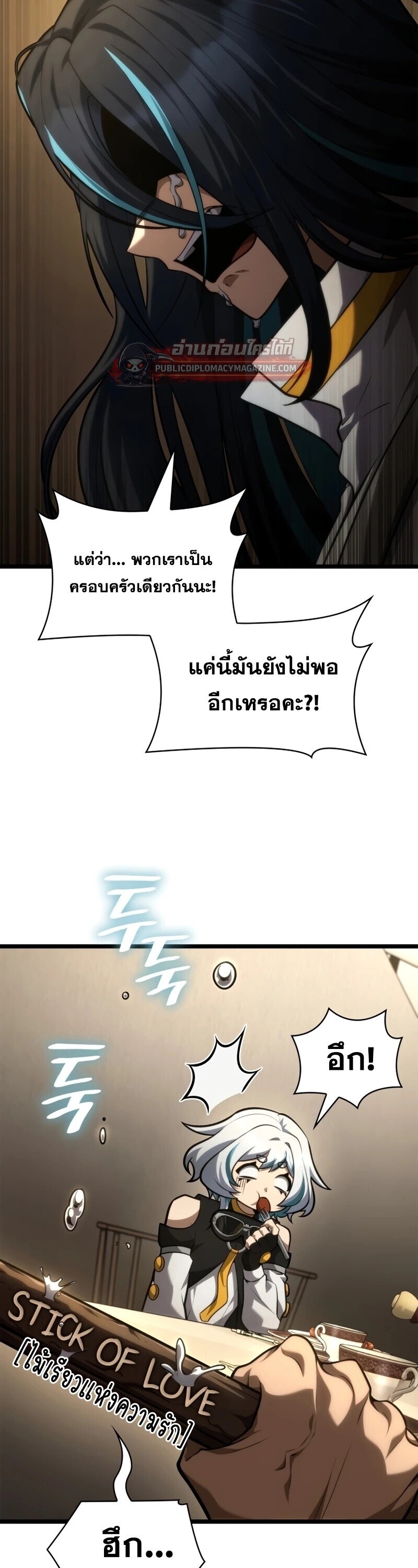 หน้า 28