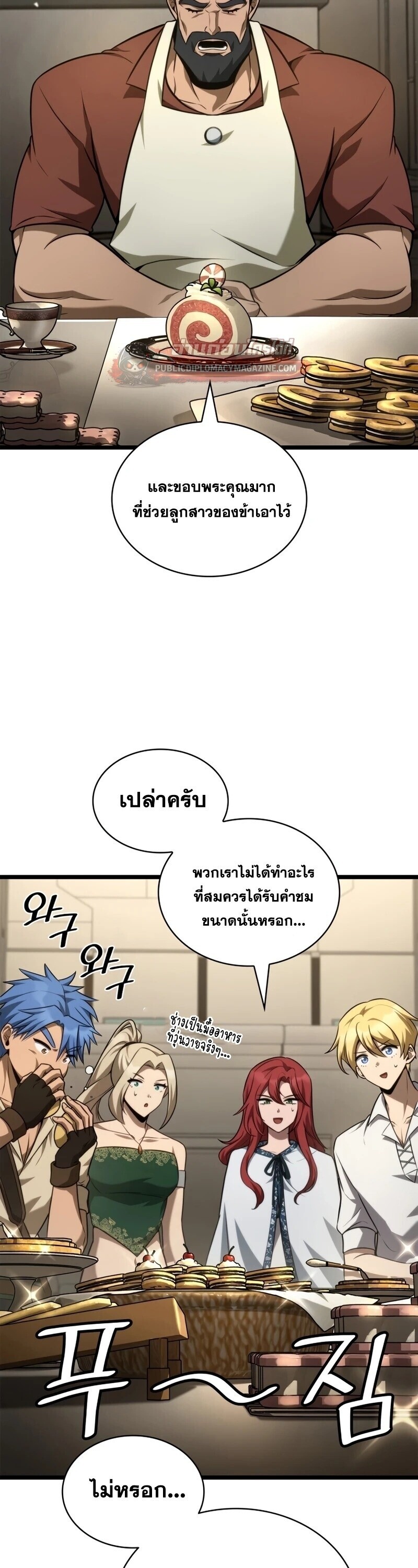 หน้า 38
