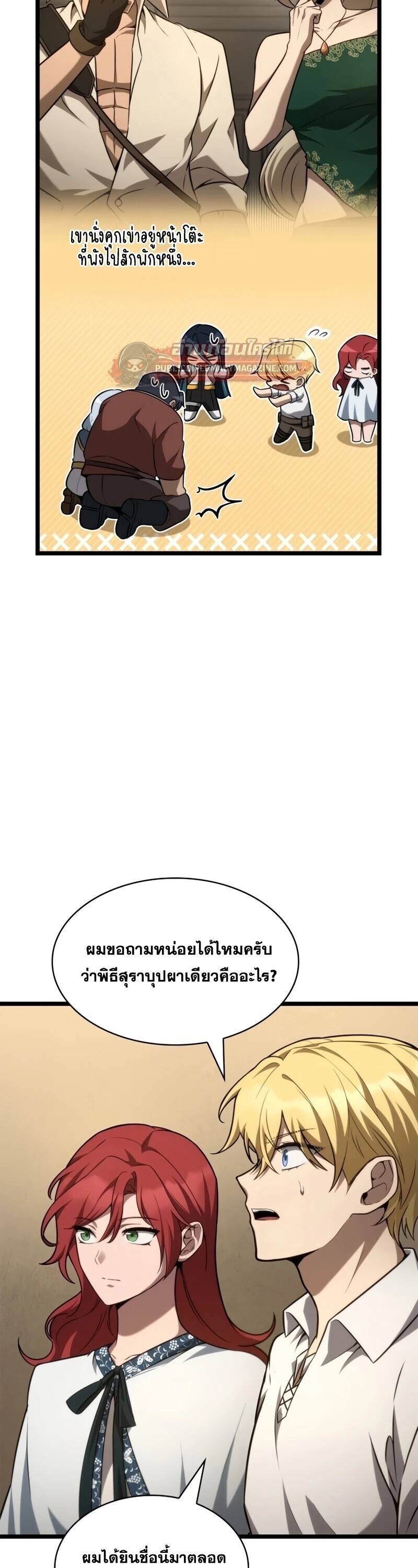 หน้า 40