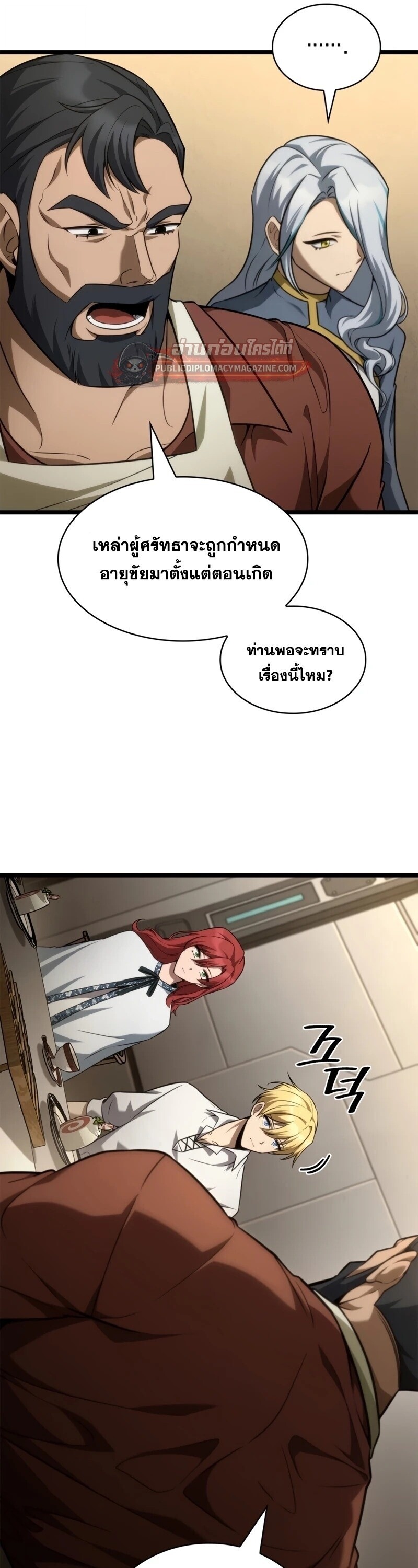 หน้า 42