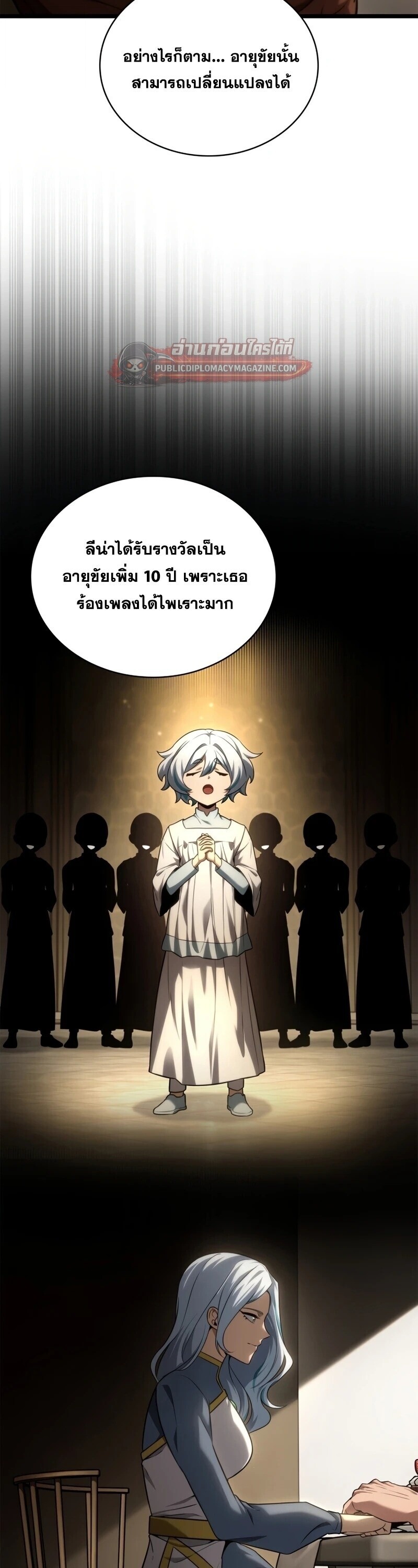 หน้า 43