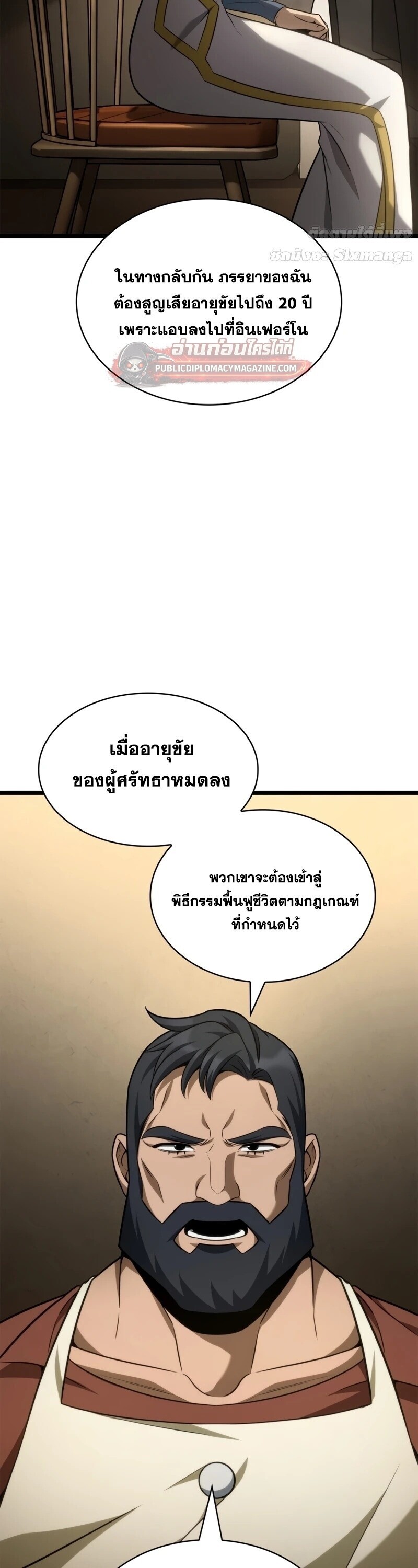 หน้า 44