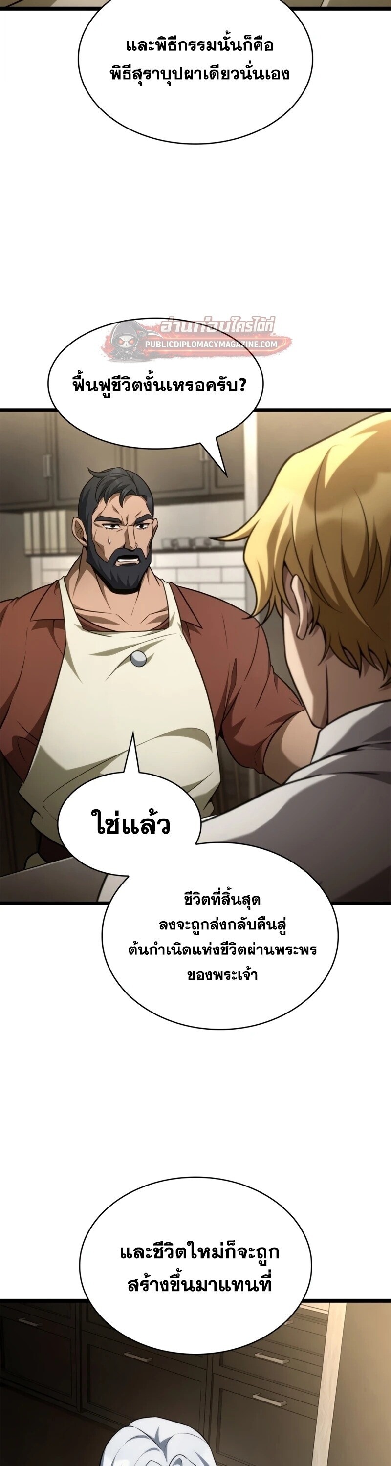 หน้า 45