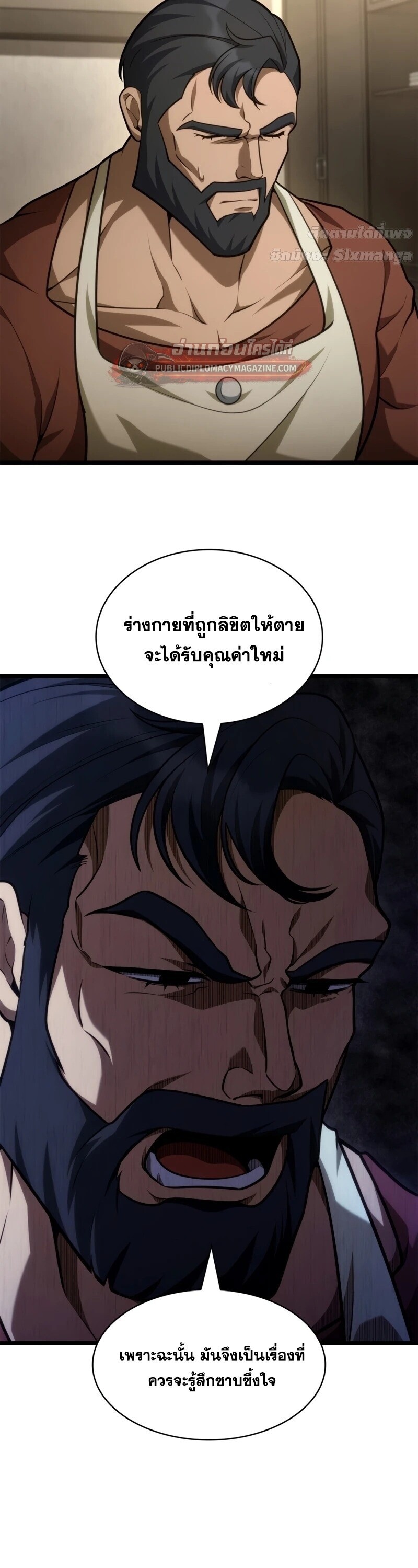 หน้า 49