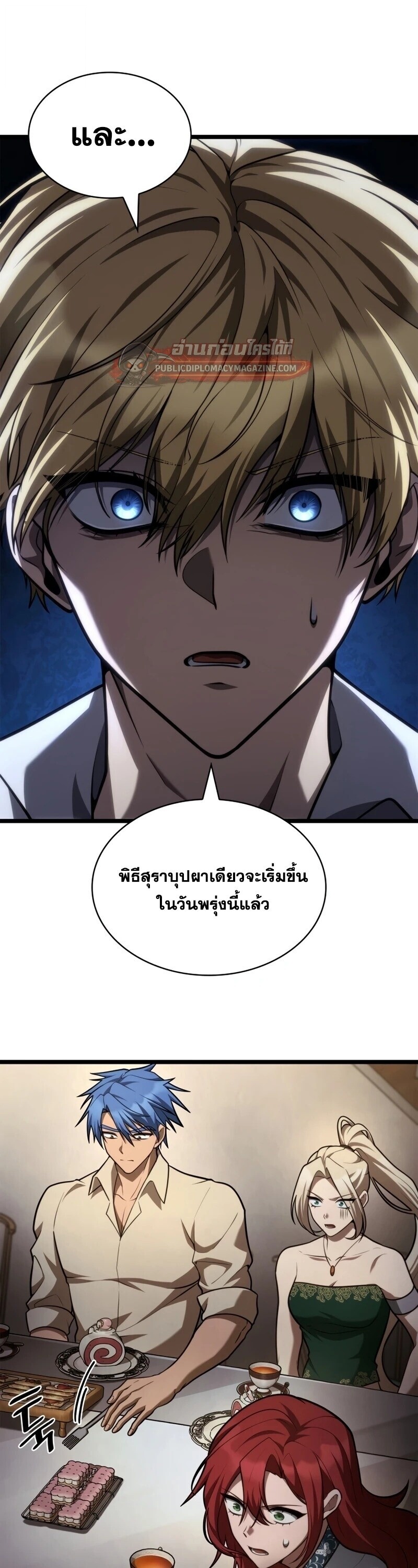 หน้า 50